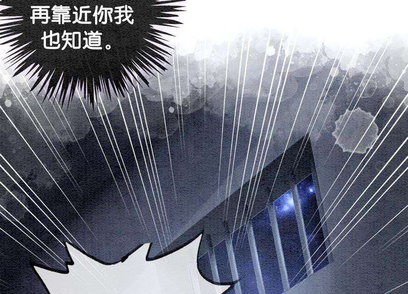 朝堂有妖气9话 变身