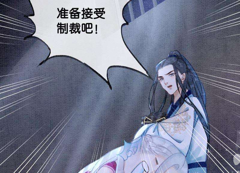 朝堂有妖气9话 变身