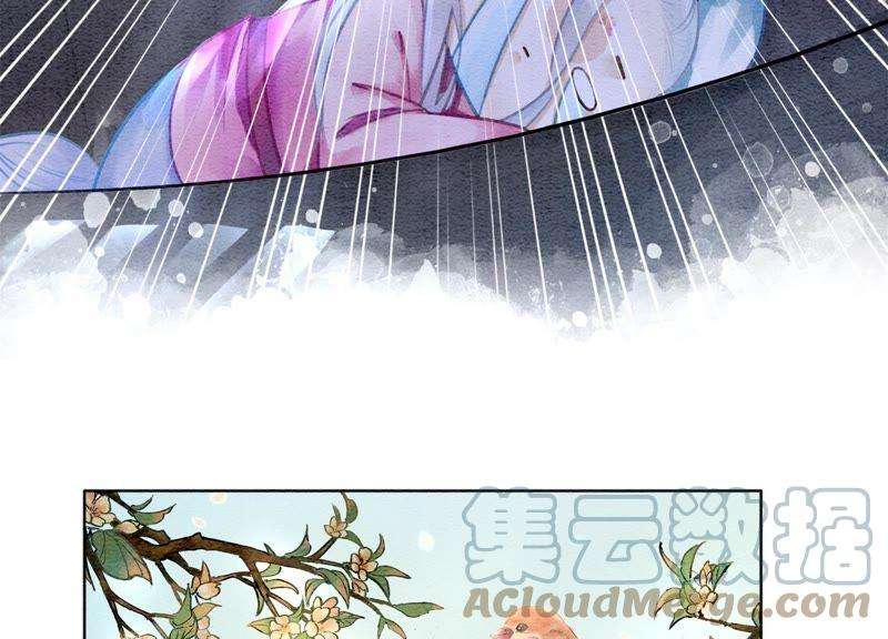 朝堂有妖气9话 变身
