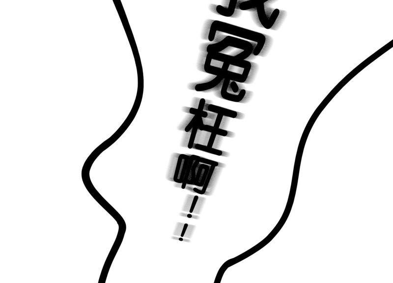 朝堂有妖气9话 变身