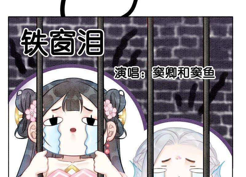 朝堂有妖气9话 变身