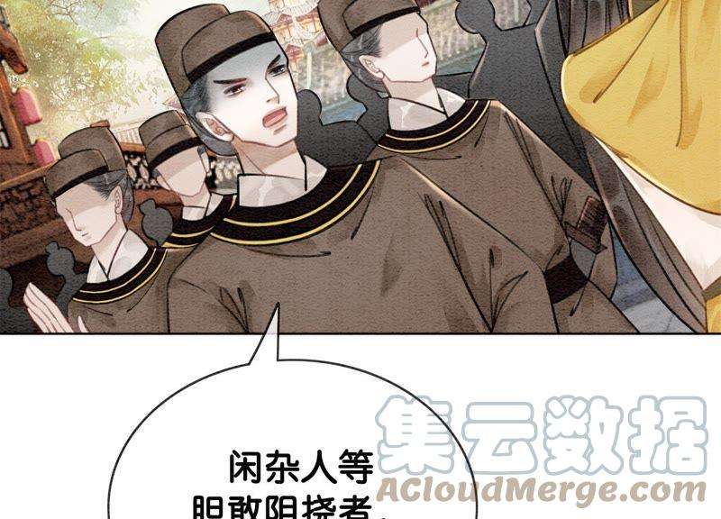 朝堂有妖气10话 街头一线牵相逢即是缘