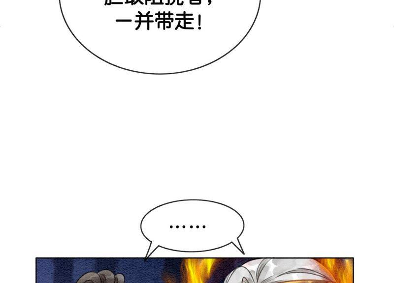 朝堂有妖气10话 街头一线牵相逢即是缘