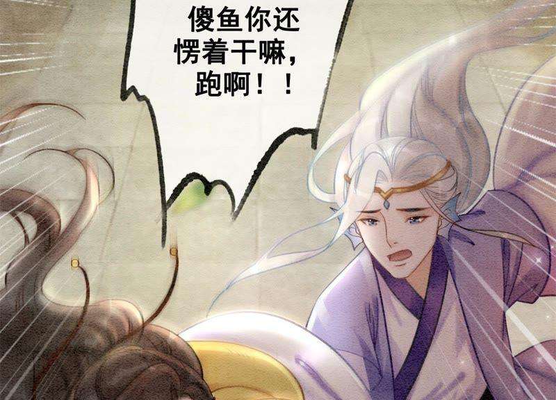 朝堂有妖气10话 街头一线牵相逢即是缘