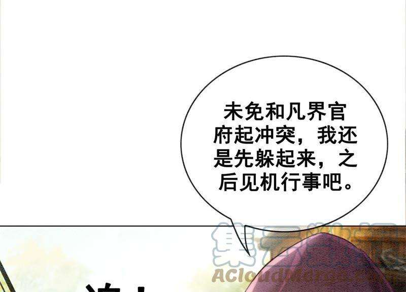 朝堂有妖气10话 街头一线牵相逢即是缘