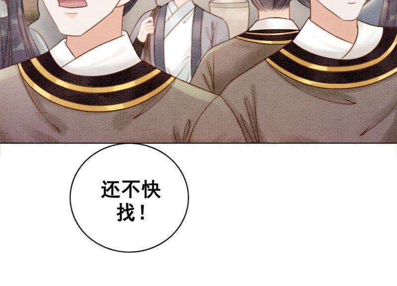 朝堂有妖气10话 街头一线牵相逢即是缘
