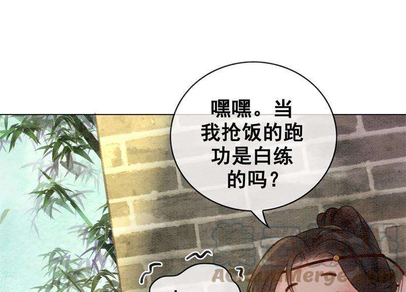 朝堂有妖气10话 街头一线牵相逢即是缘