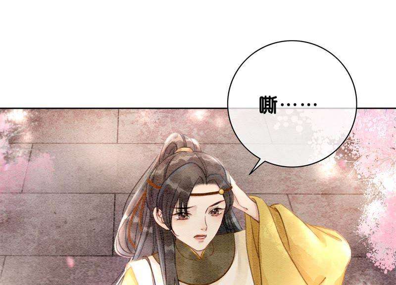 朝堂有妖气10话 街头一线牵相逢即是缘