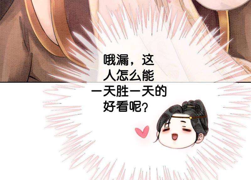 朝堂有妖气10话 街头一线牵相逢即是缘