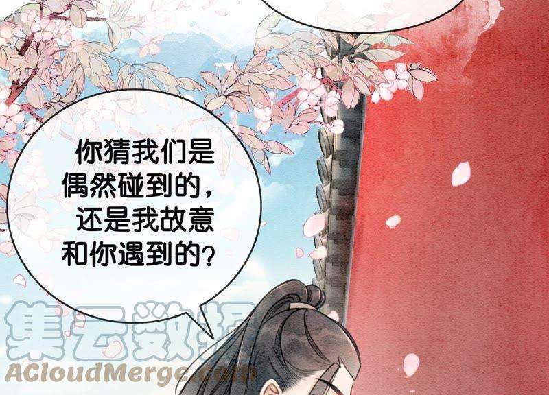 朝堂有妖气10话 街头一线牵相逢即是缘