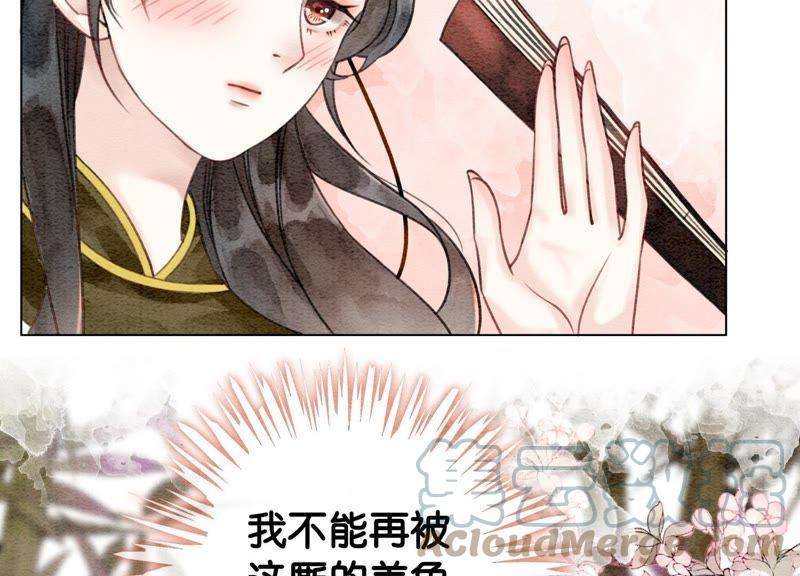 朝堂有妖气10话 街头一线牵相逢即是缘