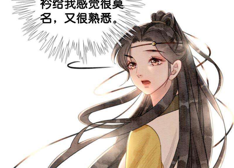 朝堂有妖气10话 街头一线牵相逢即是缘