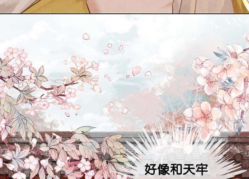 朝堂有妖气10话 街头一线牵相逢即是缘