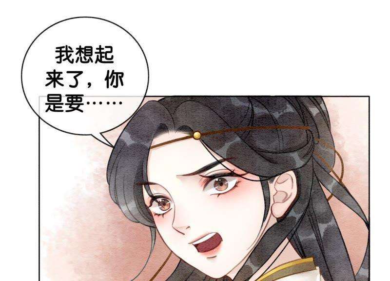 朝堂有妖气10话 街头一线牵相逢即是缘