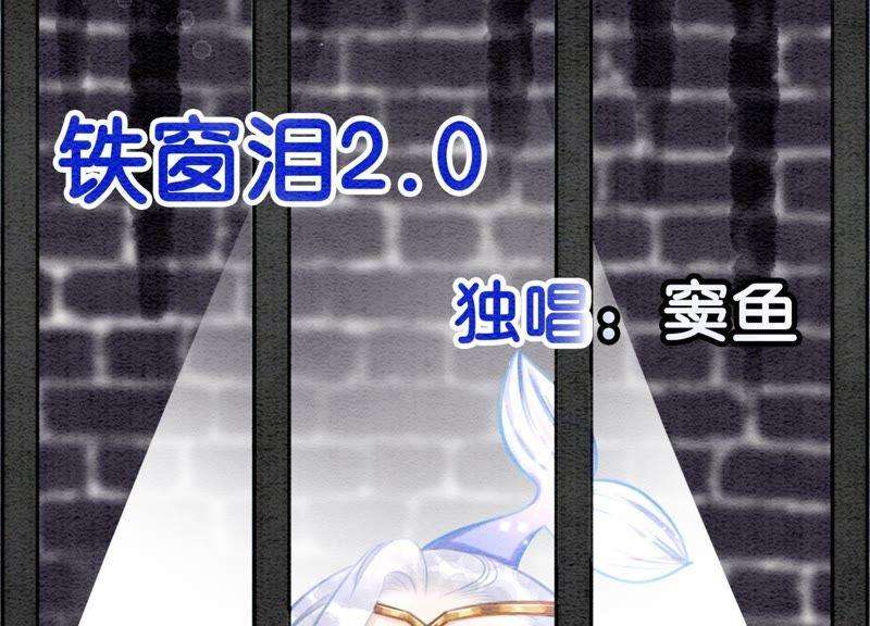 朝堂有妖气10话 街头一线牵相逢即是缘