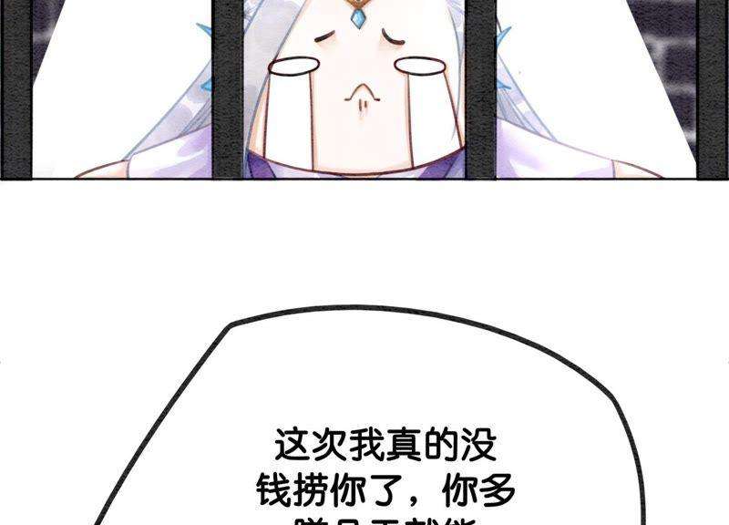 朝堂有妖气10话 街头一线牵相逢即是缘