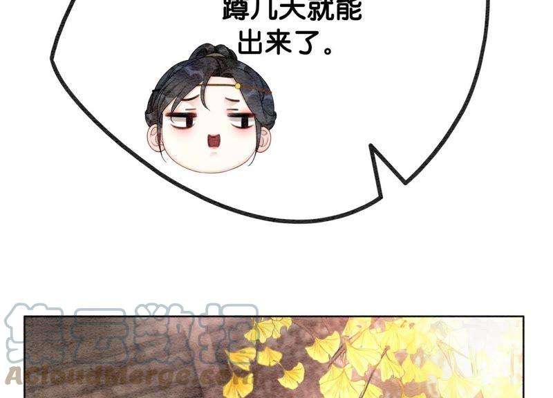 朝堂有妖气10话 街头一线牵相逢即是缘