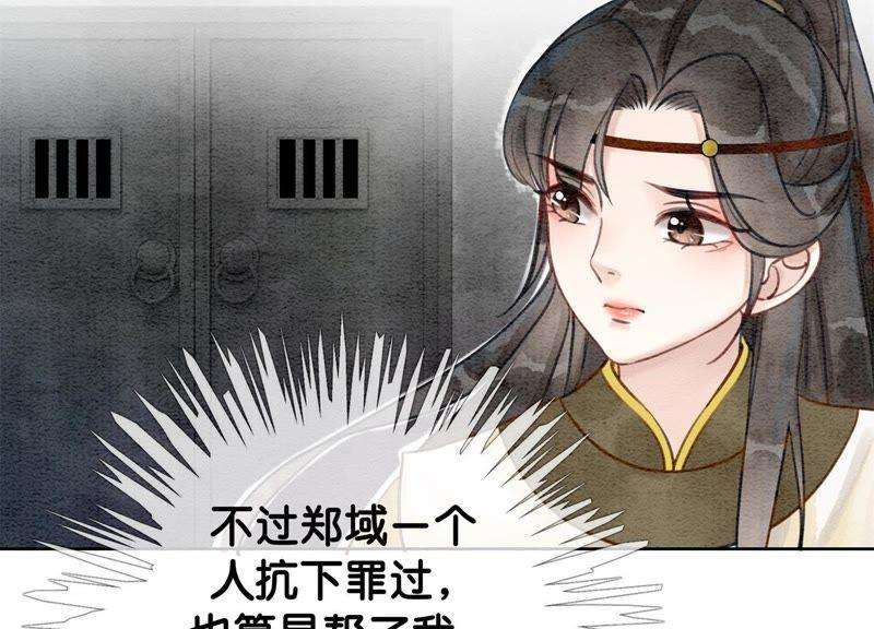 朝堂有妖气10话 街头一线牵相逢即是缘