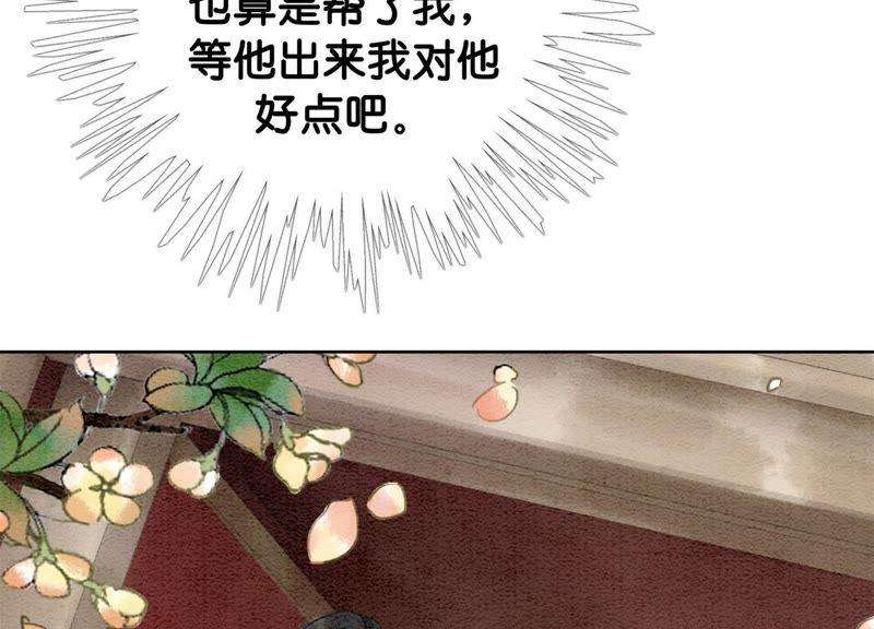 朝堂有妖气10话 街头一线牵相逢即是缘