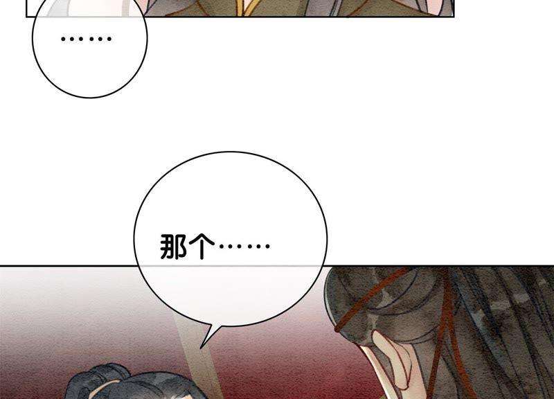 朝堂有妖气10话 街头一线牵相逢即是缘