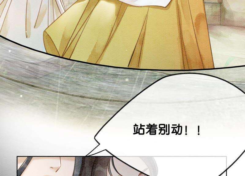 朝堂有妖气10话 街头一线牵相逢即是缘