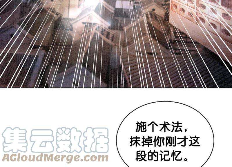 朝堂有妖气10话 街头一线牵相逢即是缘