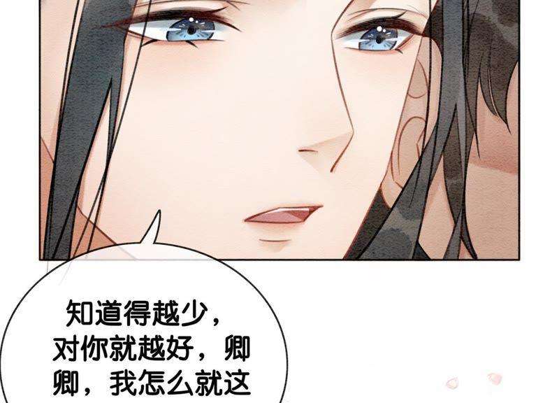 朝堂有妖气10话 街头一线牵相逢即是缘