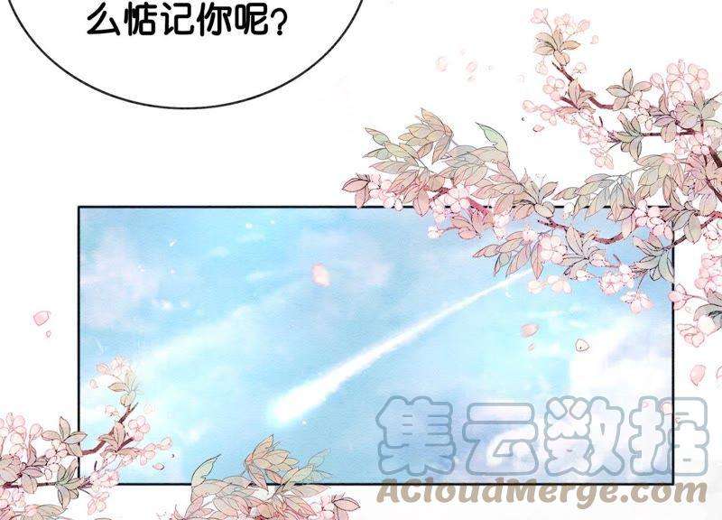 朝堂有妖气10话 街头一线牵相逢即是缘