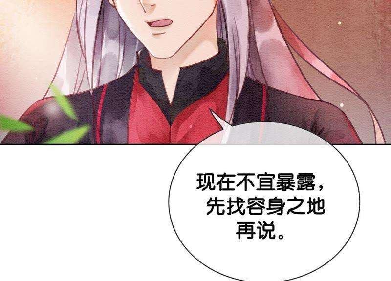 朝堂有妖气10话 街头一线牵相逢即是缘