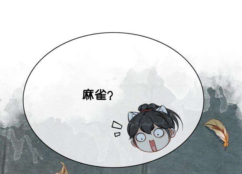 朝堂有妖气10话 街头一线牵相逢即是缘