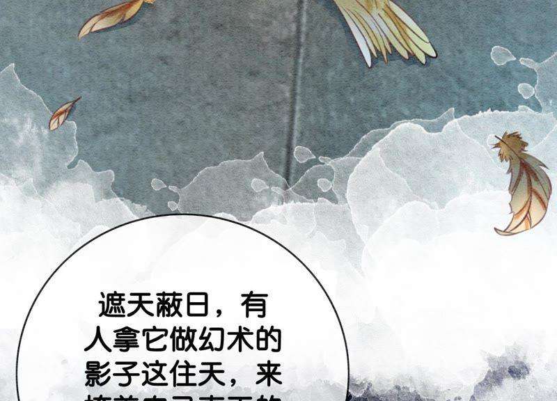 朝堂有妖气10话 街头一线牵相逢即是缘