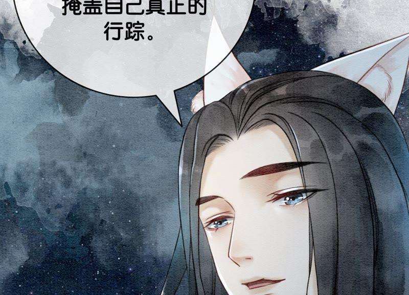 朝堂有妖气10话 街头一线牵相逢即是缘