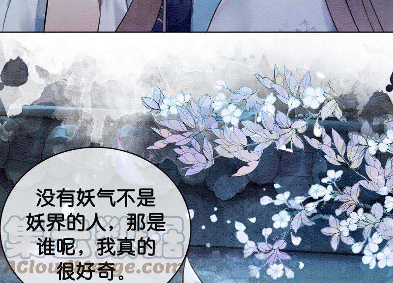 朝堂有妖气10话 街头一线牵相逢即是缘