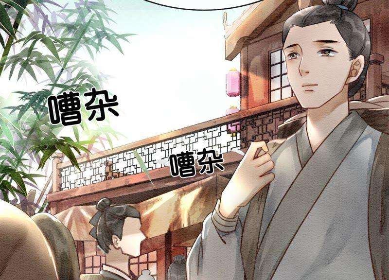 朝堂有妖气10话 街头一线牵相逢即是缘