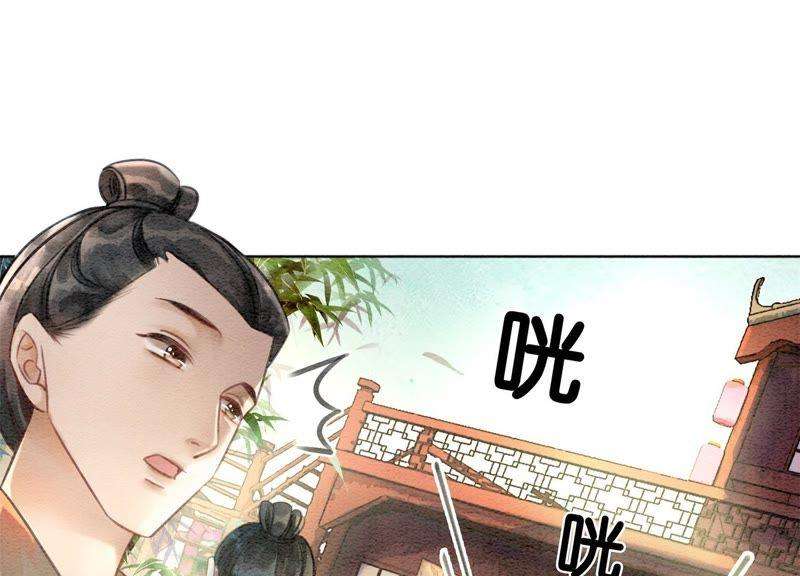 朝堂有妖气10话 街头一线牵相逢即是缘