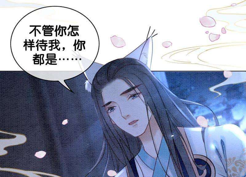 朝堂有妖气10话 街头一线牵相逢即是缘