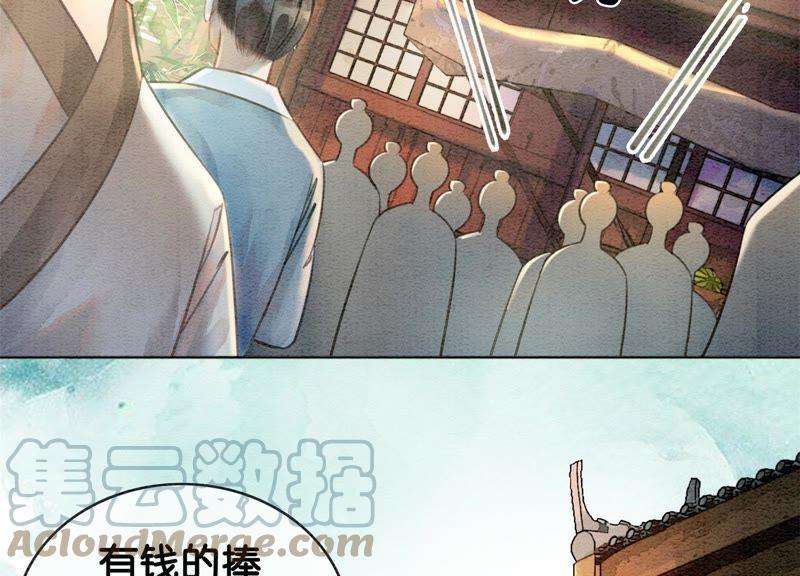 朝堂有妖气10话 街头一线牵相逢即是缘