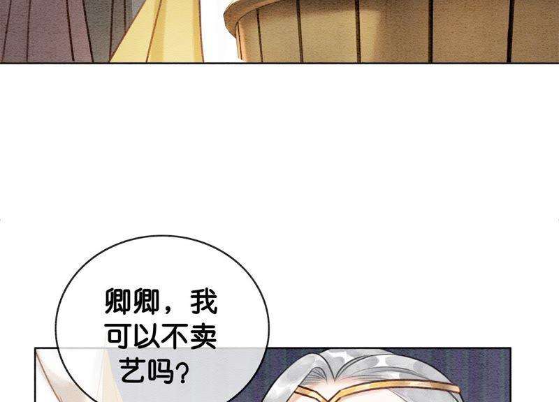 朝堂有妖气10话 街头一线牵相逢即是缘