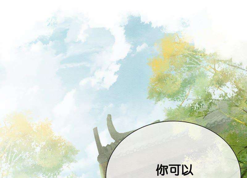 朝堂有妖气10话 街头一线牵相逢即是缘