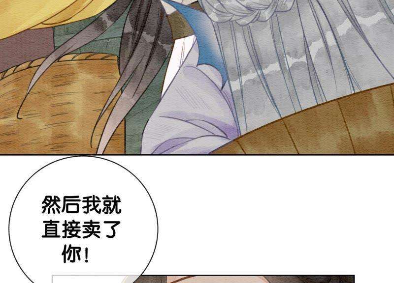 朝堂有妖气10话 街头一线牵相逢即是缘