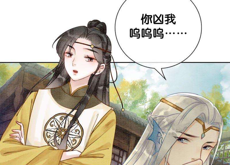 朝堂有妖气10话 街头一线牵相逢即是缘