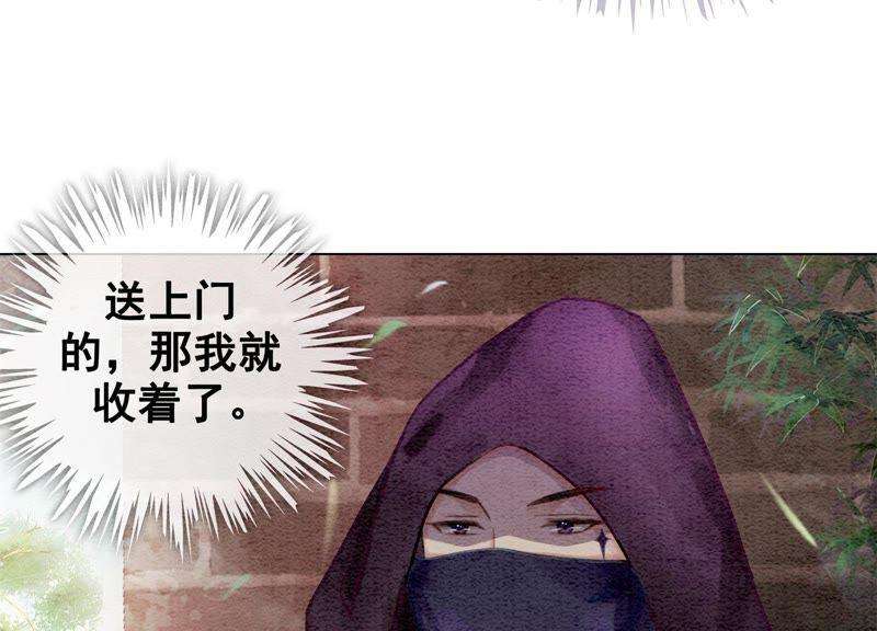 朝堂有妖气10话 街头一线牵相逢即是缘