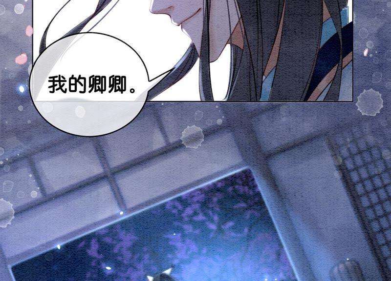 朝堂有妖气10话 街头一线牵相逢即是缘