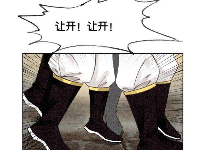朝堂有妖气10话 街头一线牵相逢即是缘