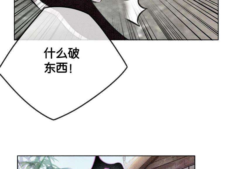 朝堂有妖气10话 街头一线牵相逢即是缘
