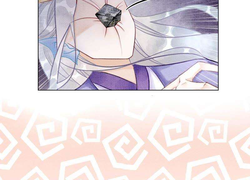 朝堂有妖气13话 再重也要公主抱
