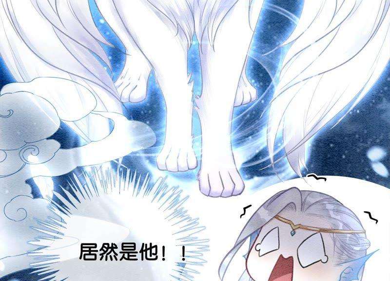 朝堂有妖气13话 再重也要公主抱