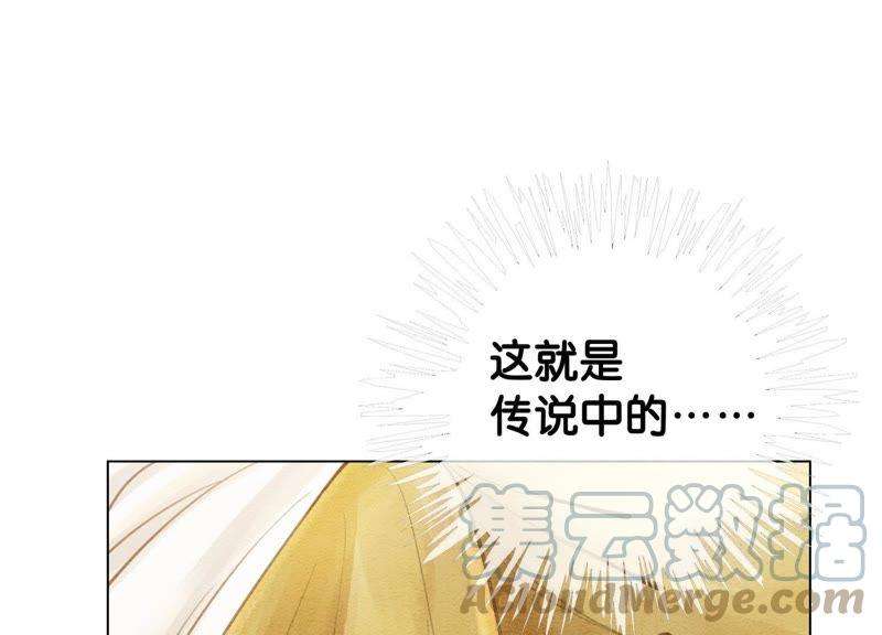 朝堂有妖气13话 再重也要公主抱