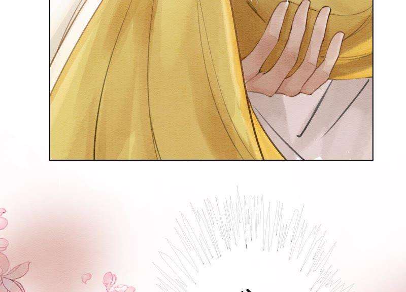 朝堂有妖气13话 再重也要公主抱