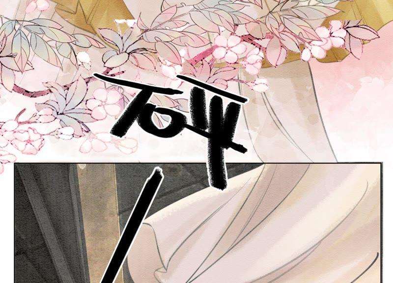朝堂有妖气13话 再重也要公主抱